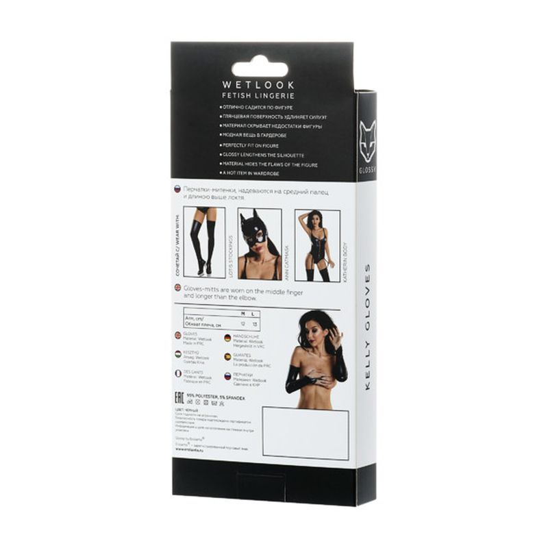 Glossy Wetlook Above the Elbow Gloves Kelly - Take A Peek