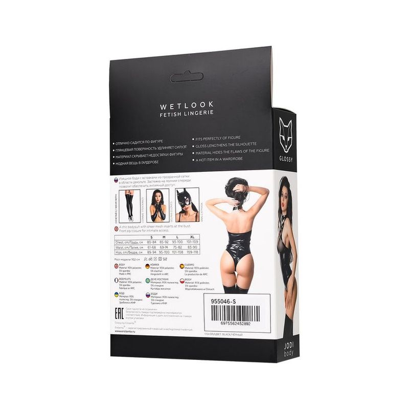 Glossy Jodi Bodysuit - Take A Peek